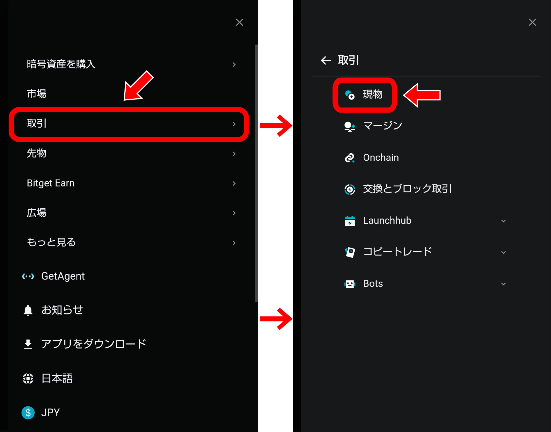 ポリゴン（Polygon/POL）購入におすすめの取引所は？購入手順を徹底解説